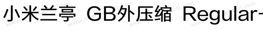 小米兰亭 GB外压缩 Regular字体转换